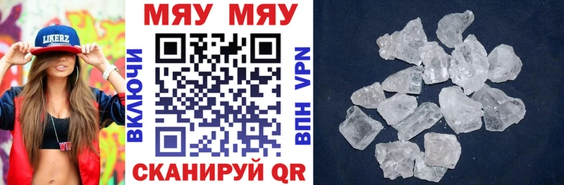 Купить закладку Верещагино MDMA Alpha-PVP Амфетамин Бошки Шишки COCAIN МЕФ Гашиш