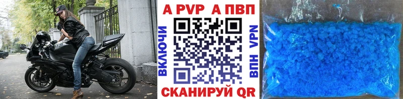 A PVP мука  darknet какой сайт  Верещагино 