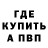 КЕТАМИН VHQ Gunner Kay