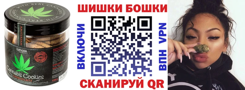 цены наркотик  Верещагино  Печенье с ТГК марихуана 