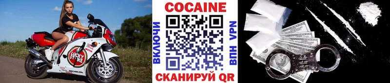 где можно купить наркотик  Верещагино  КОКАИН Fish Scale 