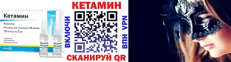 наркота  площадка состав  КЕТАМИН ketamine  Верещагино  OMG зеркало 