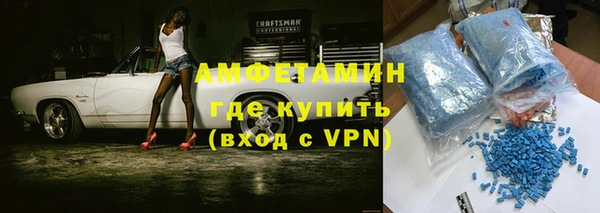 мефедрон VHQ Богородск
