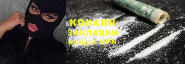 каннабис Богородицк
