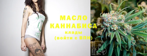 мефедрон VHQ Богородск