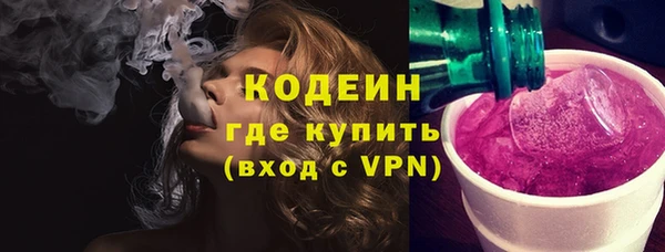 каннабис Богородицк
