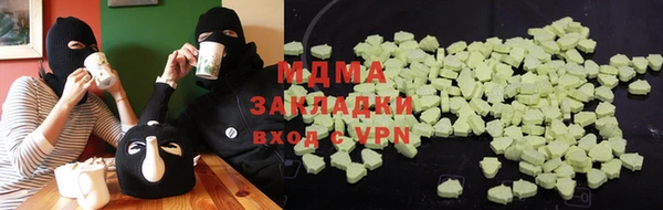 мефедрон VHQ Богородск