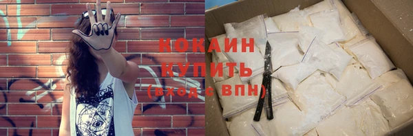 мефедрон VHQ Богородск