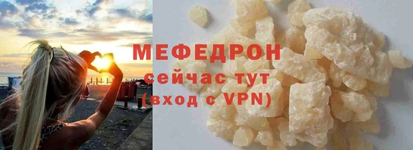 каннабис Богородицк
