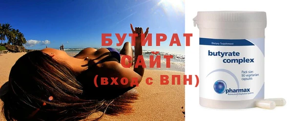 мефедрон VHQ Богородск