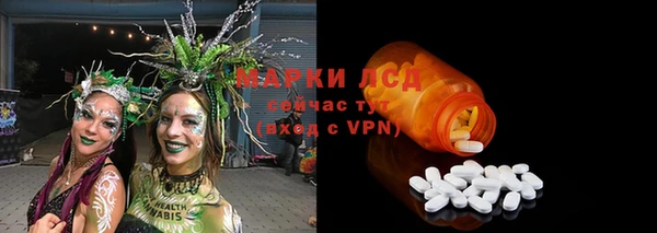 мефедрон VHQ Богородск