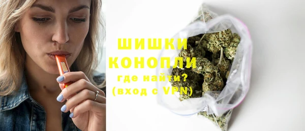 мефедрон VHQ Богородск