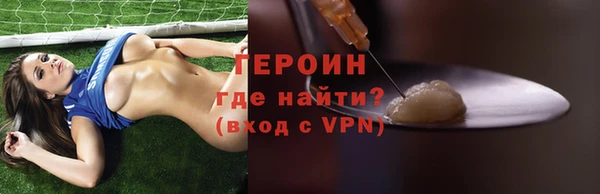 мефедрон VHQ Богородск