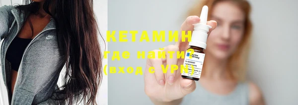MDMA Premium VHQ Каменск-Шахтинский