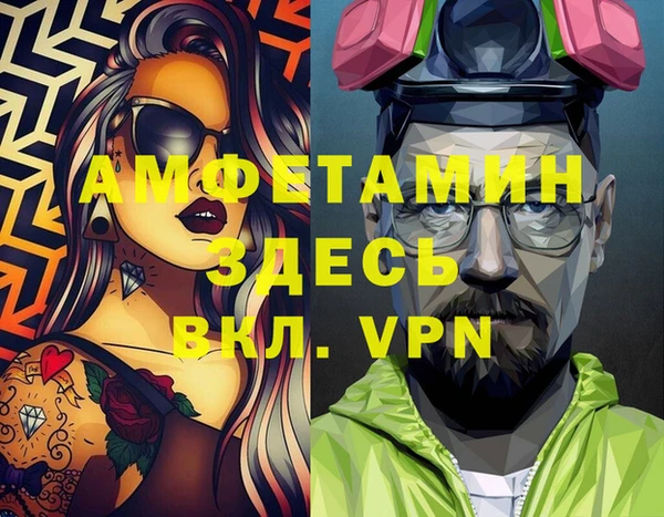 мефедрон VHQ Богородск