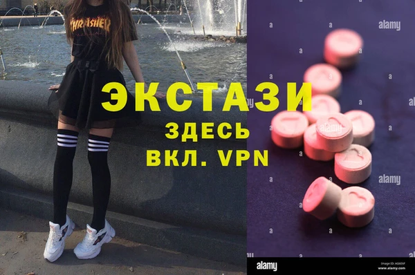 каннабис Богородицк