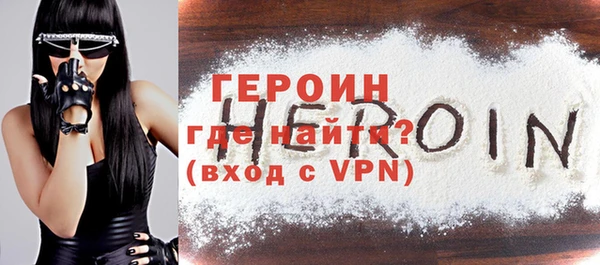 каннабис Богородицк