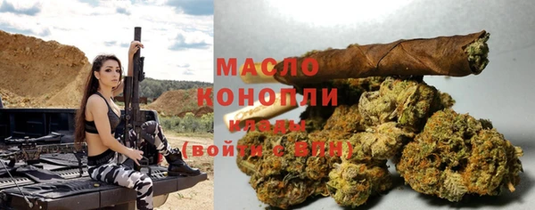 каннабис Богородицк