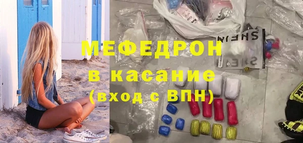 мефедрон VHQ Богородск