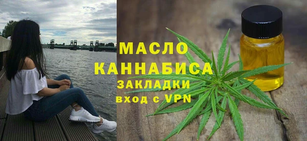 каннабис Богородицк