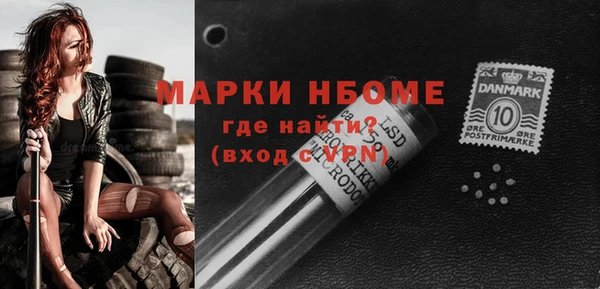 мефедрон Каменка