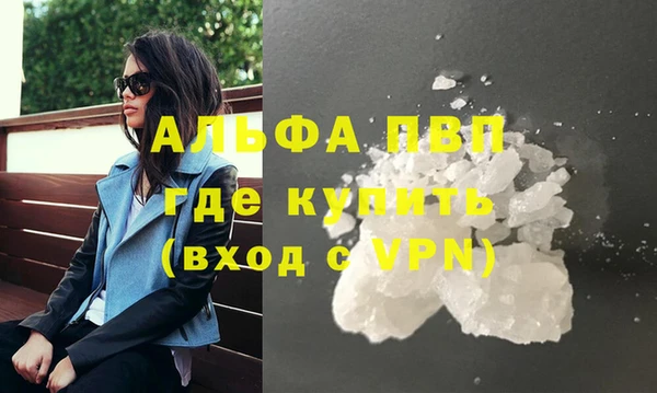 мефедрон VHQ Богородск
