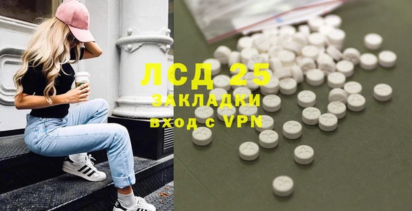spice Костерёво