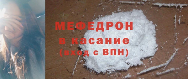 spice Каменногорск