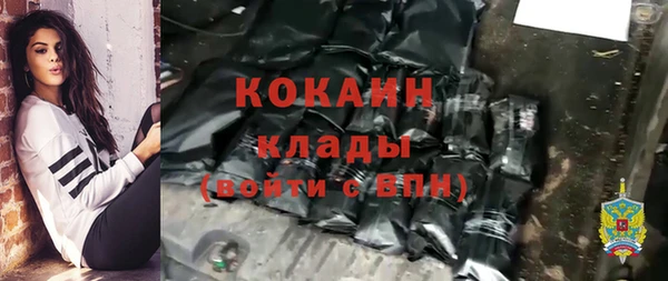 мефедрон VHQ Богородск
