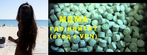 каннабис Богородицк