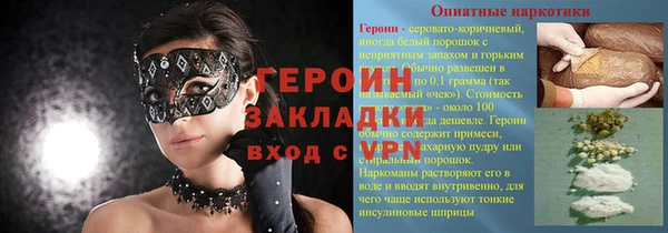 винт Беломорск