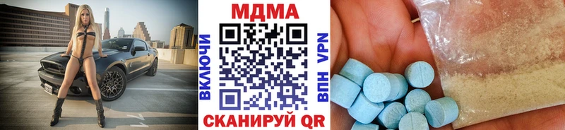 OMG ссылки  Верещагино  MDMA VHQ 