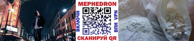где купить наркотик  Верещагино  OMG как зайти  МЕФ мука 