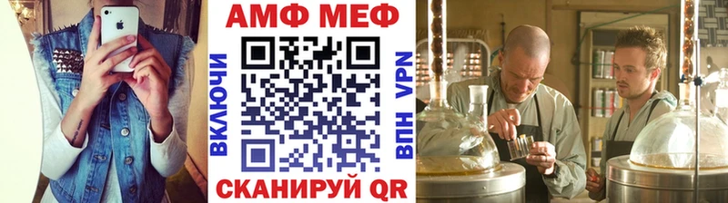 МЕТАМФЕТАМИН Декстрометамфетамин 99.9% Верещагино