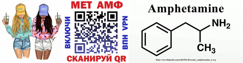 дарнет шоп  Верещагино  Метамфетамин пудра 