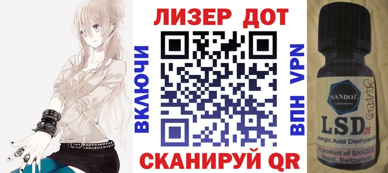 Наркотические марки 1,5мг Верещагино