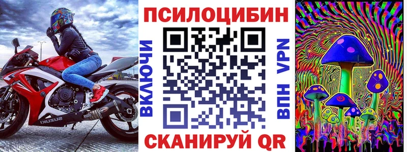 Псилоцибиновые грибы мицелий  площадка состав  Верещагино  гидра ONION 